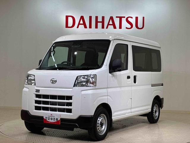 ハイゼットカーゴDX4WD アイドリングストップ オートマチックハイビーム 衝突防止システム レーンアシスト キーレスエントリー 記録簿 ワンオーナー エアバッグ エアコン パワーステアリング パワーウィンドウ ABS(北海道)の中古車