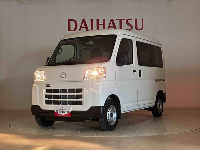 ハイゼットカーゴDX4WD アイドリングストップ オートマチックハイビーム 衝突防止システム レーンアシスト キーレスエントリー 記録簿 ワンオーナー エアバッグ エアコン パワーステアリング パワーウィンドウ ABS(北海道)の中古車