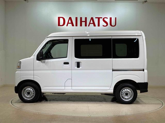 ハイゼットカーゴDX(北海道)の中古車
