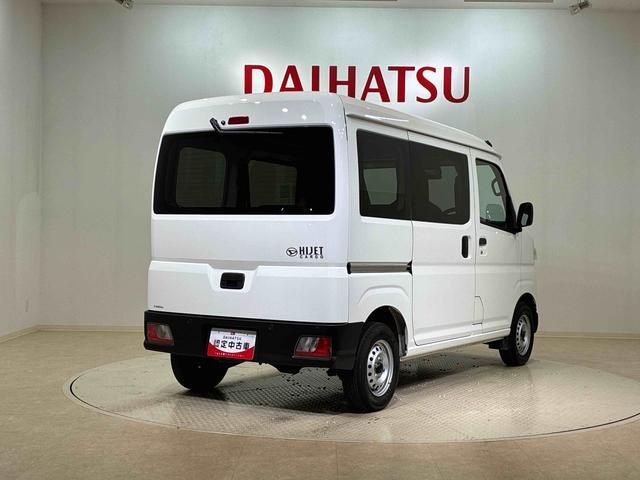 ハイゼットカーゴDX(北海道)の中古車