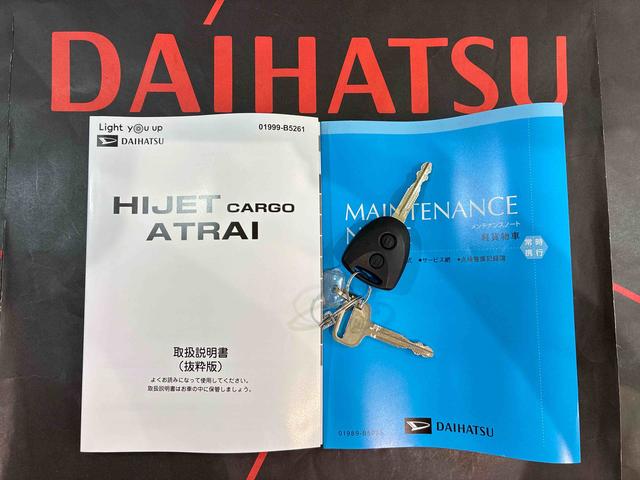 ハイゼットカーゴDX(北海道)の中古車