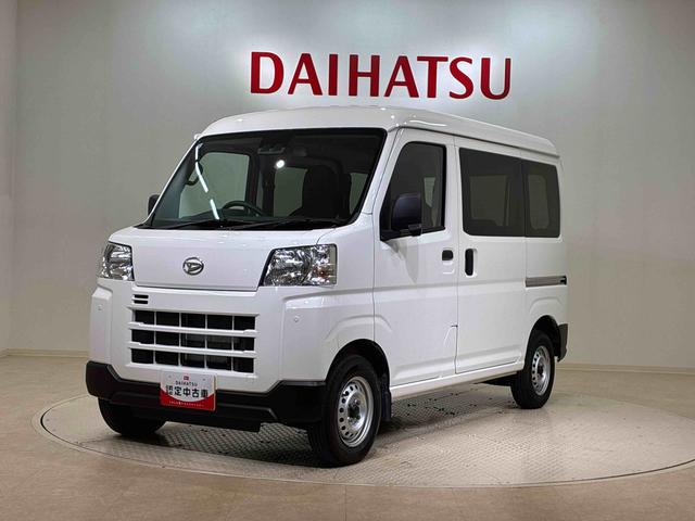 ハイゼットカーゴDX(北海道)の中古車