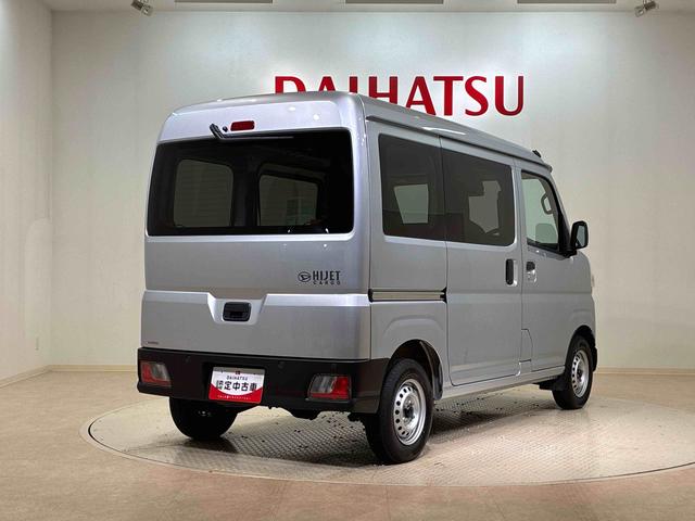 ハイゼットカーゴDX4WD アイドリングストップ オートマチックハイビーム 衝突防止システム レーンアシスト キーレスエントリー 記録簿 ワンオーナー エアバッグ エアコン パワーステアリング パワーウィンドウ ABS(北海道)の中古車