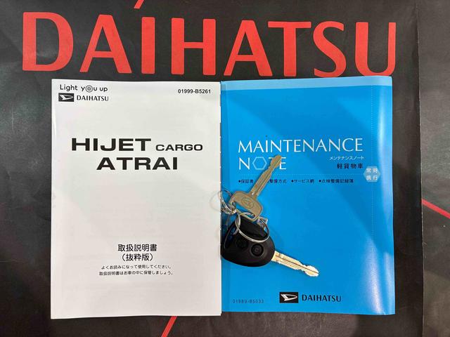 ハイゼットカーゴDX4WD アイドリングストップ オートマチックハイビーム 衝突防止システム レーンアシスト キーレスエントリー 記録簿 ワンオーナー エアバッグ エアコン パワーステアリング パワーウィンドウ ABS(北海道)の中古車