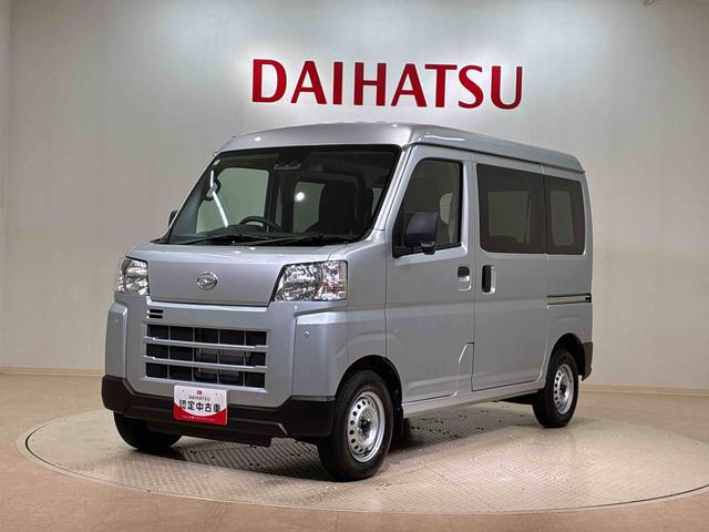 ハイゼットカーゴDX4WD アイドリングストップ オートマチックハイビーム 衝突防止システム レーンアシスト キーレスエントリー 記録簿 ワンオーナー エアバッグ エアコン パワーステアリング パワーウィンドウ ABS(北海道)の中古車