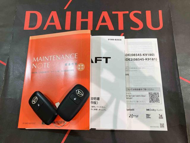 タフトＧ　ダーククロムベンチャー（北海道）の中古車