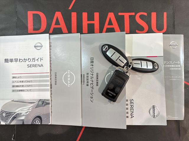 セレナハイブリッド マルチベットXV(北海道)の中古車