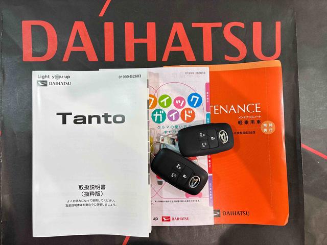 タントファンクロスターボ４ＷＤ　アルミホイール　シートヒーター　ターボ　アイドリングストップ　オートマチックハイビーム　衝突防止システム　ＬＥＤヘッドランプ　レーンアシスト　スマートキー　記録簿　ワンオーナー　エアバッグ（北海道）の中古車