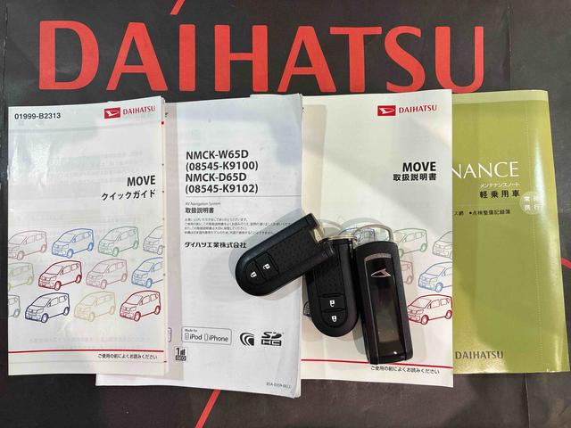 ムーヴＸ　ＳＡ４ＷＤ　アルミホイール　アイドリングストップ　衝突防止システム　スマートキー　記録簿　禁煙車　ワンオーナー　エアバッグ　エアコン　パワーステアリング　パワーウィンドウ　ＣＤ　ＡＢＳ（北海道）の中古車