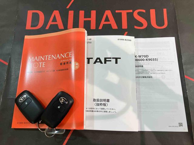 タフトG ダーククロムベンチャー(北海道)の中古車