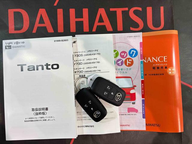 タントカスタムX(北海道)の中古車