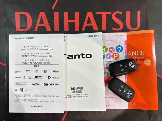 タントカスタムX(北海道)の中古車