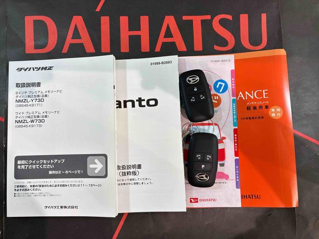 タントカスタムRS4WD アルミホイール シートヒーター ターボ アイドリングストップ オートマチックハイビーム 衝突防止システム LEDヘッドランプ レーンアシスト スマートキー 記録簿 ワンオーナー エアバッグ(北海道)の中古車