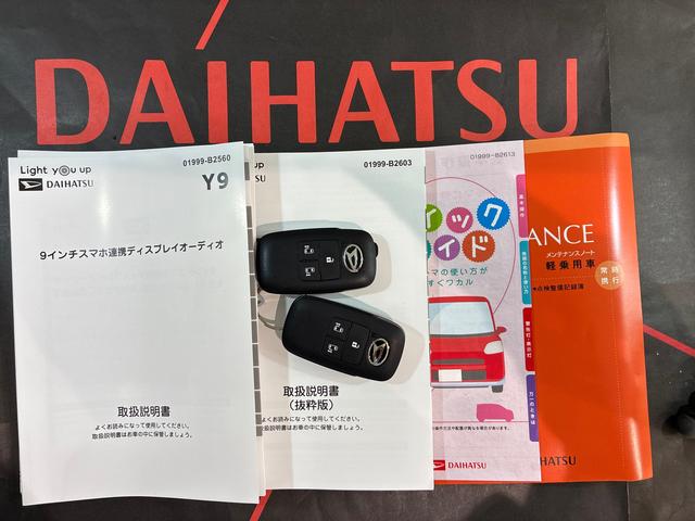 タントファンクロス(北海道)の中古車