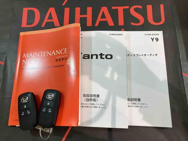 タントファンクロス（北海道）の中古車