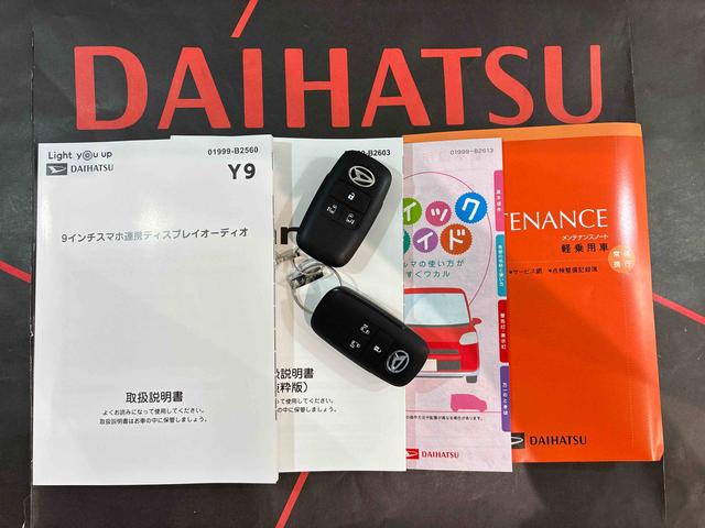 タントファンクロスターボ(北海道)の中古車