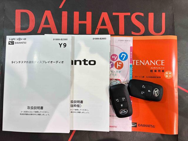 タントファンクロスターボ（北海道）の中古車