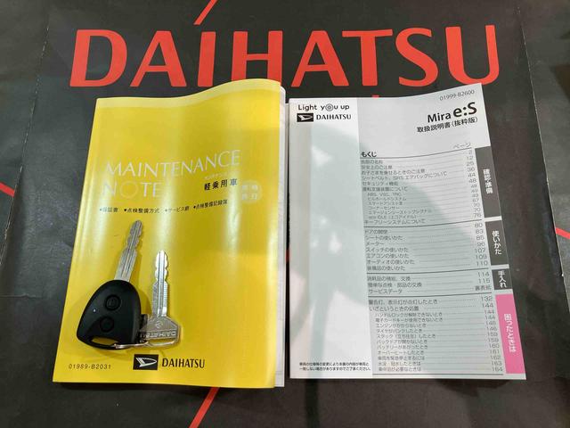 ミライースX SAIII(北海道)の中古車