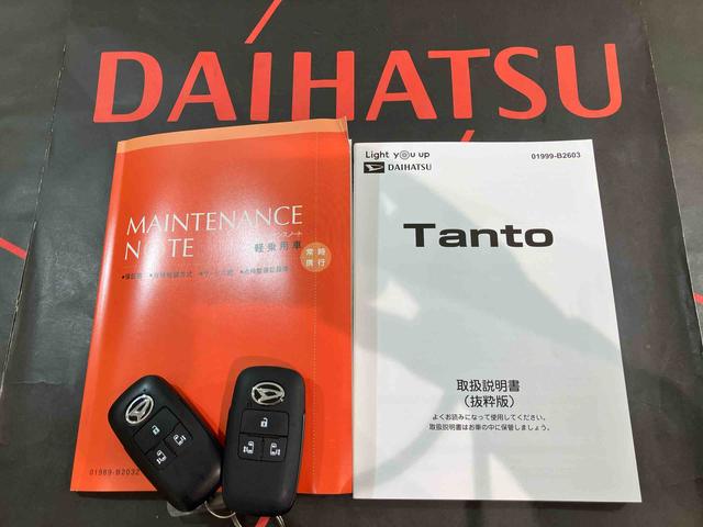 タントカスタムＸ４ＷＤ　アルミホイール　シートヒーター　アイドリングストップ　オートマチックハイビーム　衝突防止システム　ＬＥＤヘッドランプ　レーンアシスト　スマートキー　記録簿　ワンオーナー　エアバッグ　エアコン（北海道）の中古車