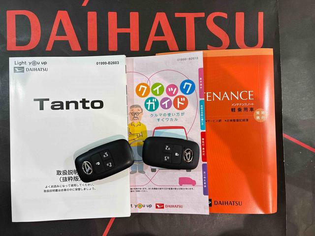 タントカスタムX(北海道)の中古車