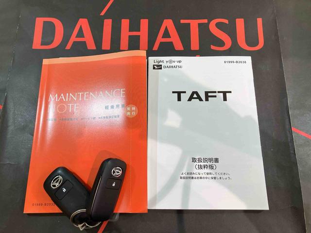 タフトG(北海道)の中古車