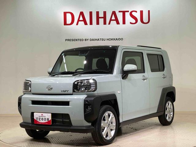 タフトG(北海道)の中古車