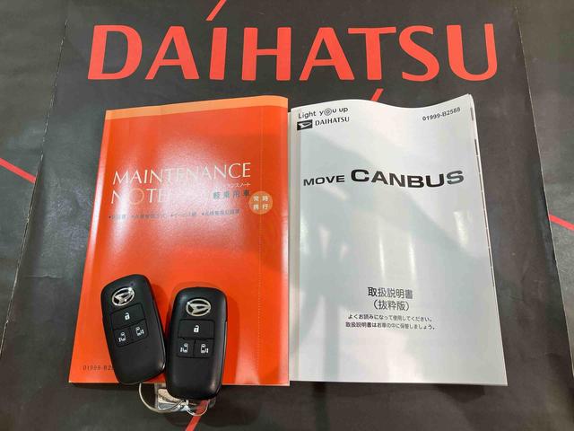 ムーヴキャンバスストライプスG(北海道)の中古車