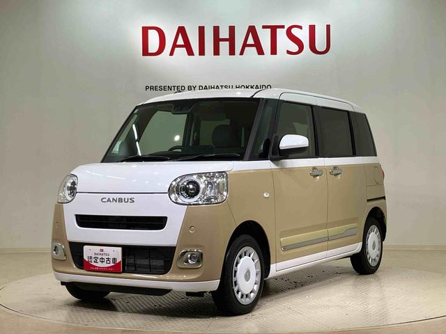 ムーヴキャンバスストライプスG(北海道)の中古車
