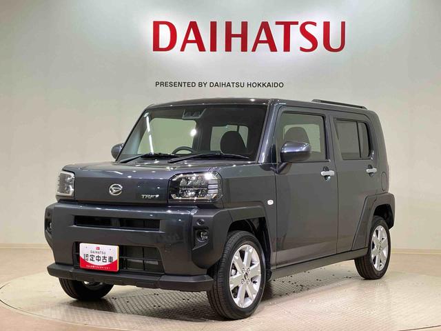 タフトG(北海道)の中古車