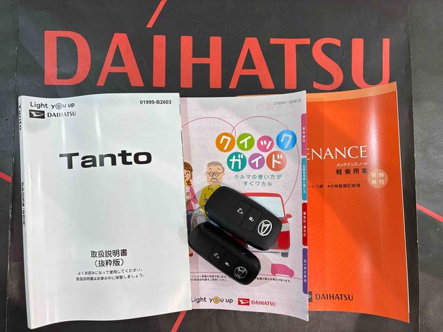 タントＸ（北海道）の中古車