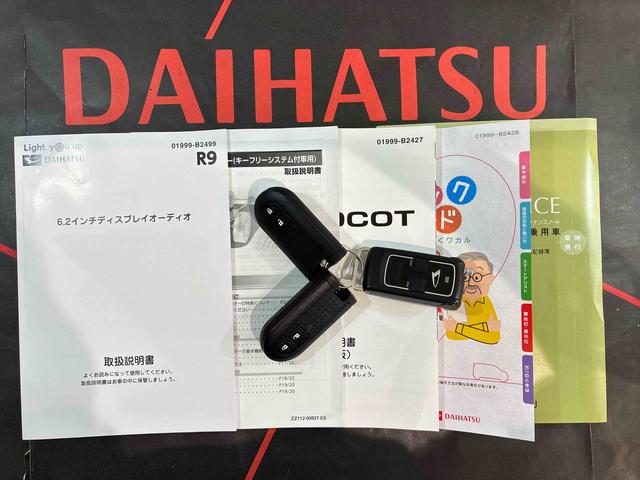 ミラトコットＸ　ＳＡIII４ＷＤ　アイドリングストップ　オートマチックハイビーム　衝突防止システム　ＬＥＤヘッドランプ　レーンアシスト　スマートキー　記録簿　禁煙車　ワンオーナー　エアバッグ　エアコン　パワーステアリング（北海道）の中古車