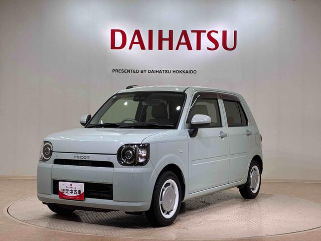 ミラトコットＸ　ＳＡIII４ＷＤ　アイドリングストップ　オートマチックハイビーム　衝突防止システム　ＬＥＤヘッドランプ　レーンアシスト　スマートキー　記録簿　禁煙車　ワンオーナー　エアバッグ　エアコン　パワーステアリング（北海道）の中古車