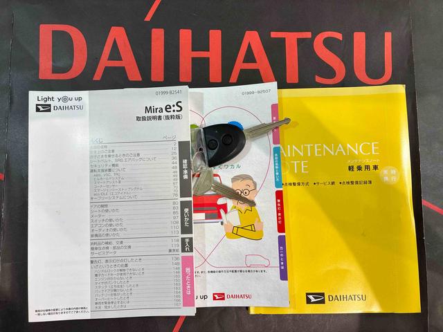 ミライースX リミテッドSAIII(北海道)の中古車