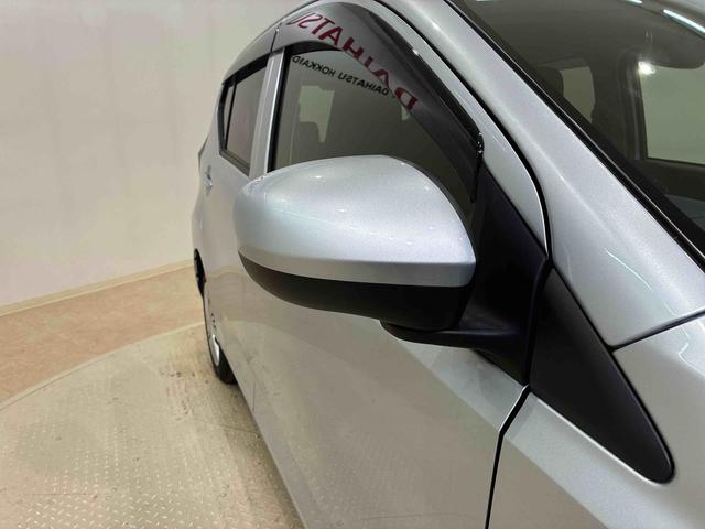 ミライースX リミテッドSAIII(北海道)の中古車