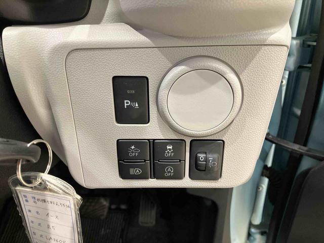 ミライースX リミテッドSAIII(北海道)の中古車