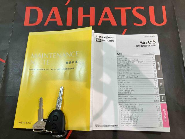 ミライースX リミテッドSAIII(北海道)の中古車