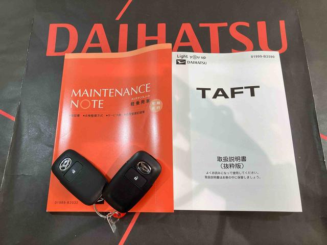 タフトG ダーククロムベンチャー(北海道)の中古車