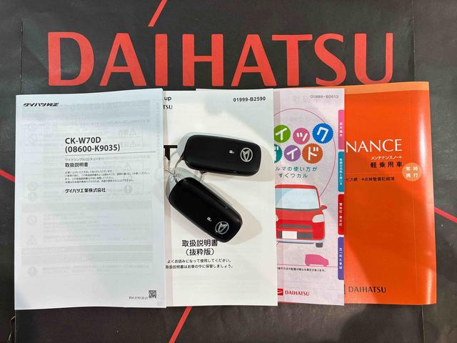 タフトG クロムベンチャー(北海道)の中古車
