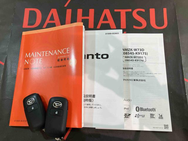 タントL(北海道)の中古車