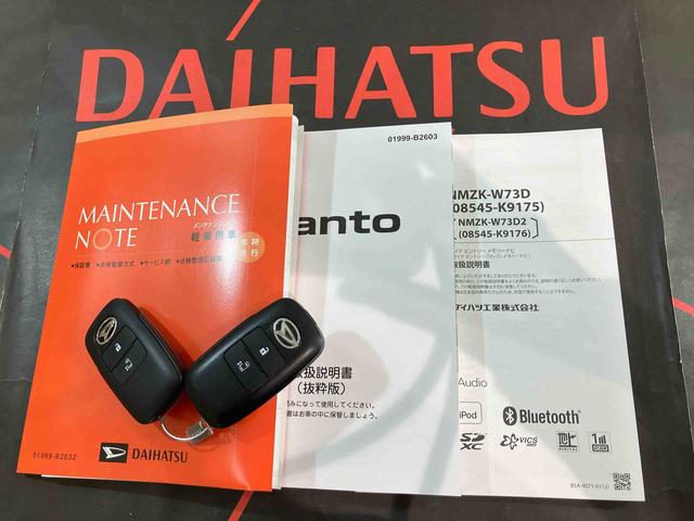 タントX(北海道)の中古車