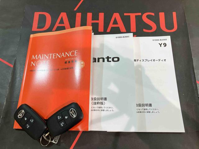 タントファンクロス(北海道)の中古車