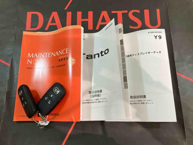 タントファンクロスターボ(北海道)の中古車