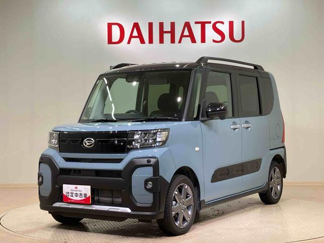 タントファンクロスターボ(北海道)の中古車