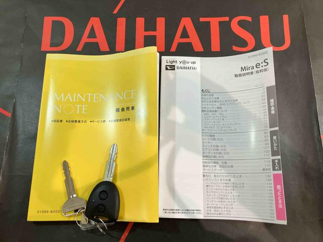 ミライースX SAIII(北海道)の中古車