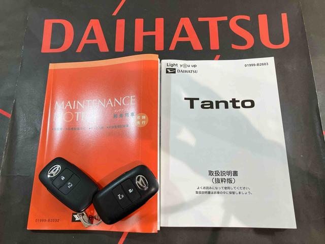 タントＸ（北海道）の中古車