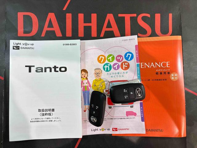 タントファンクロス(北海道)の中古車