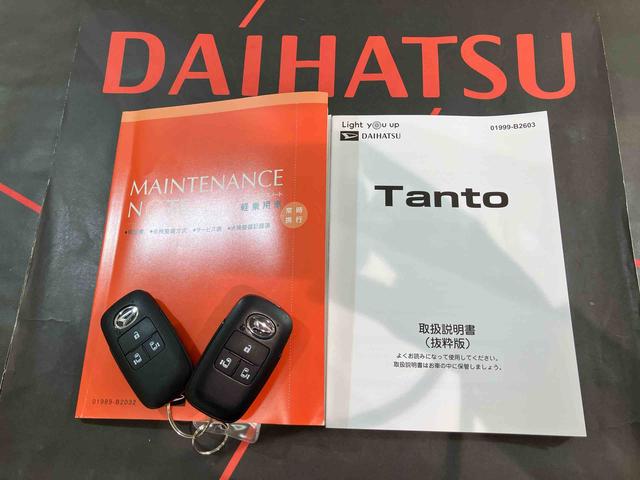 タントファンクロス（北海道）の中古車