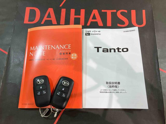 タントファンクロス(北海道)の中古車