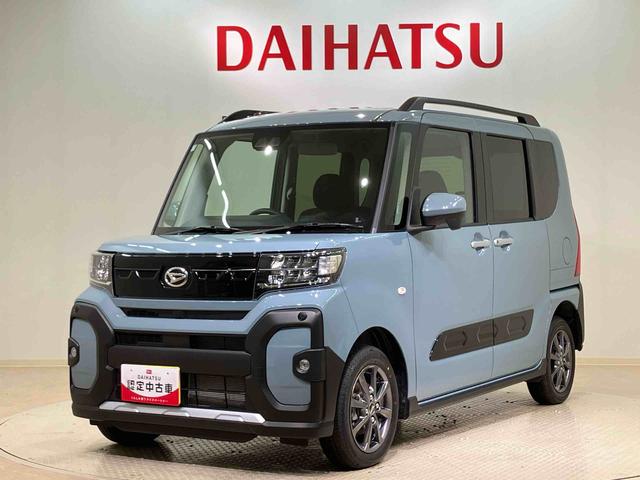 タントファンクロス(北海道)の中古車