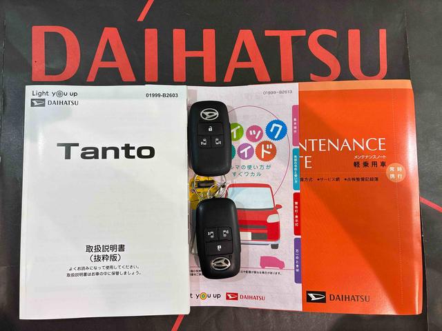 タントファンクロス(北海道)の中古車